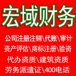 六合马鞍山和县当涂含山博望郑蒲港资产评估公司、评估费用收费标准 哪家好